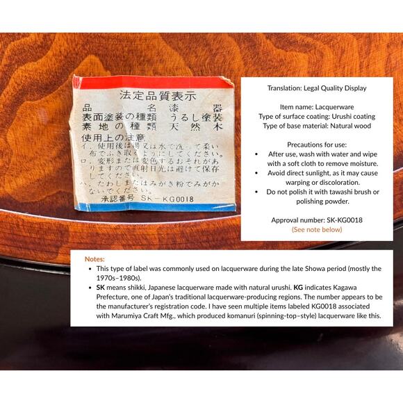 15in Vintage Japanese Urushi Lacquer Wooden Tray (Kagawa Shikki / Obon) - Picture 3 of 12